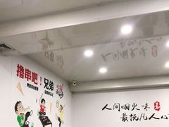大堂-泉哥小平房串店