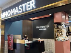 -海马体照相馆|大师(北京华贸中心店)