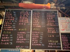 -東茅街茶馆