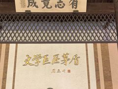 -乌镇东栅景区