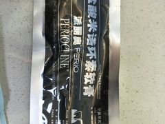 -微笑牙科口腔(三亚迎宾院区)