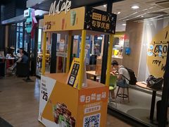 门面-麦当劳(天塔道店)