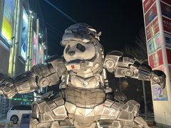 -凯德广场(学府店)