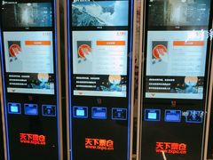 -SFC上影影城(新世界店)