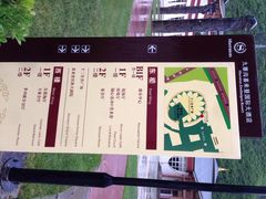 iphone_upload_pic-九寨沟喜来登国际大酒店