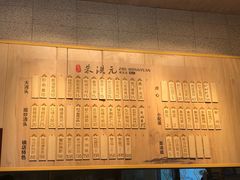 -朱洪元苏式面馆(绿宝广场店)