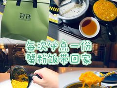 -荟廷·晶萃(陆家嘴尚悦湾店)