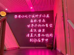 -公园北鹿·铃兰餐厅(齐盛湖店)