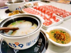 -蒙都43°9羊火锅·赤峰美食(桥北店)