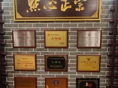 -点都德(华强北店)
