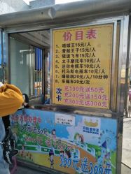 -万达宝贝王(海口秀英店)