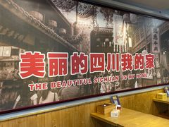 -刁四藤椒麻辣烫传承人(龙成尊庭店)