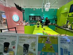 -gleeglee乐溢亦茶(合生汇店)
