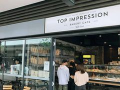 -Top Impression Bakery Wolli Creek
