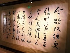 -利顺德博物馆