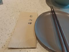-半山腰·云南菜(侨福芳草地店)