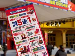 -长沙友阿奥特莱斯