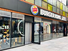 -汉堡王(北京三里屯购物中心)