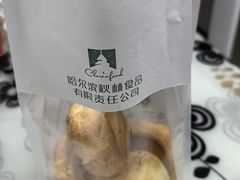 -秋林食品(秋林公司店)