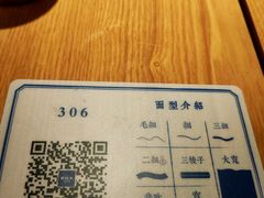 -马记永·兰州牛肉面(天通苑家乐福店)