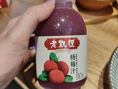 -野山舂·贵州现舂酸汤牛肉(东山店)