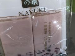 -奈雪的茶(凯德新都心店)