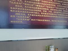 -惠丰堂饭庄(北洼路店)
