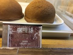 咖啡面包-韩国利尔面包(桂林路店)