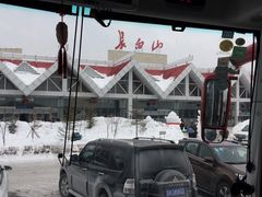 -长白山万达国际滑雪场