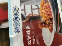 -品鲜村农家菜·阳澄湖大闸蟹(总店)