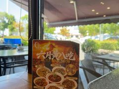 -品鲜村农家菜·阳澄湖大闸蟹(总店)