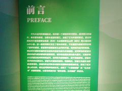 -中国京杭大运河博物馆