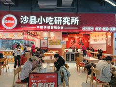 -宝山日月光中心