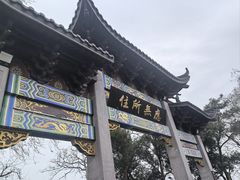-灵顺寺
