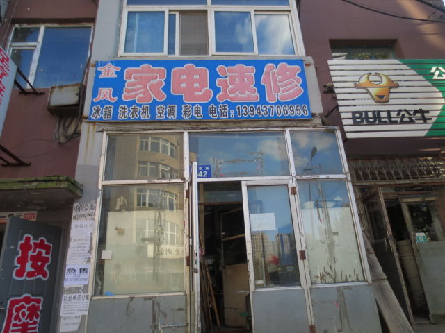 ZoOXIhtgBfyUQsSpw5NBU9sPhX4uzG3QpLdwTxmwYmblnku_gBzFIjPyNH9WOSxzmru449zP-ymfBYUEFs1Siw.jpg