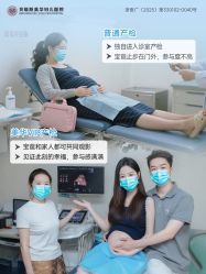 -杭州贝瑞斯美华妇儿医院·早孕·产检·儿科