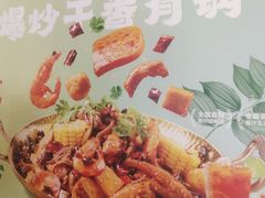 -杭州湖滨in77