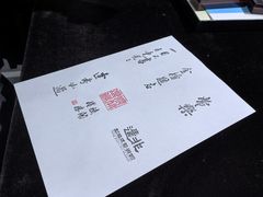 -长春农博园