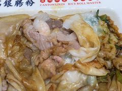 -荔银肠粉·非遗手藝(夫子庙店)