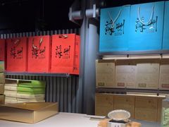 -乾芝斋·苏式糕点·碧螺春茶酥(平江路店)