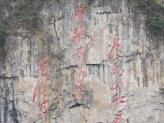 -朱砂古镇
