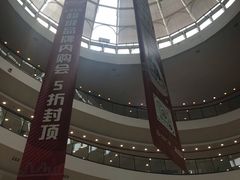 -万达广场(济南魏家庄店)