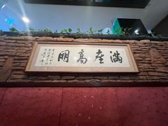 -一品韩牛