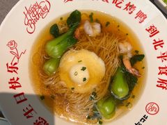 -北平食府·北京烤鸭(北京西站六里桥店)