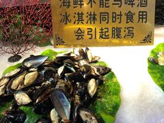 -鑫海汇海鲜烤肉自助(北国商城店)