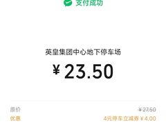 -英皇电影城(英皇集团中心IMAX店)