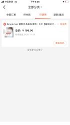 -简影造型·自选烫染接发salon