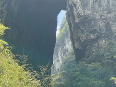 -重庆武隆天生三桥风景区-神鹰天坑