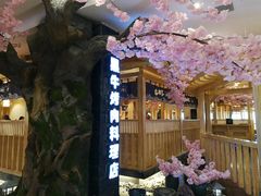 -九田家黑牛烤肉料理(石路天虹店)