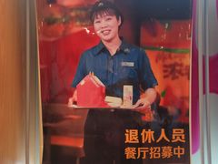 -麦当劳(文化西路店)